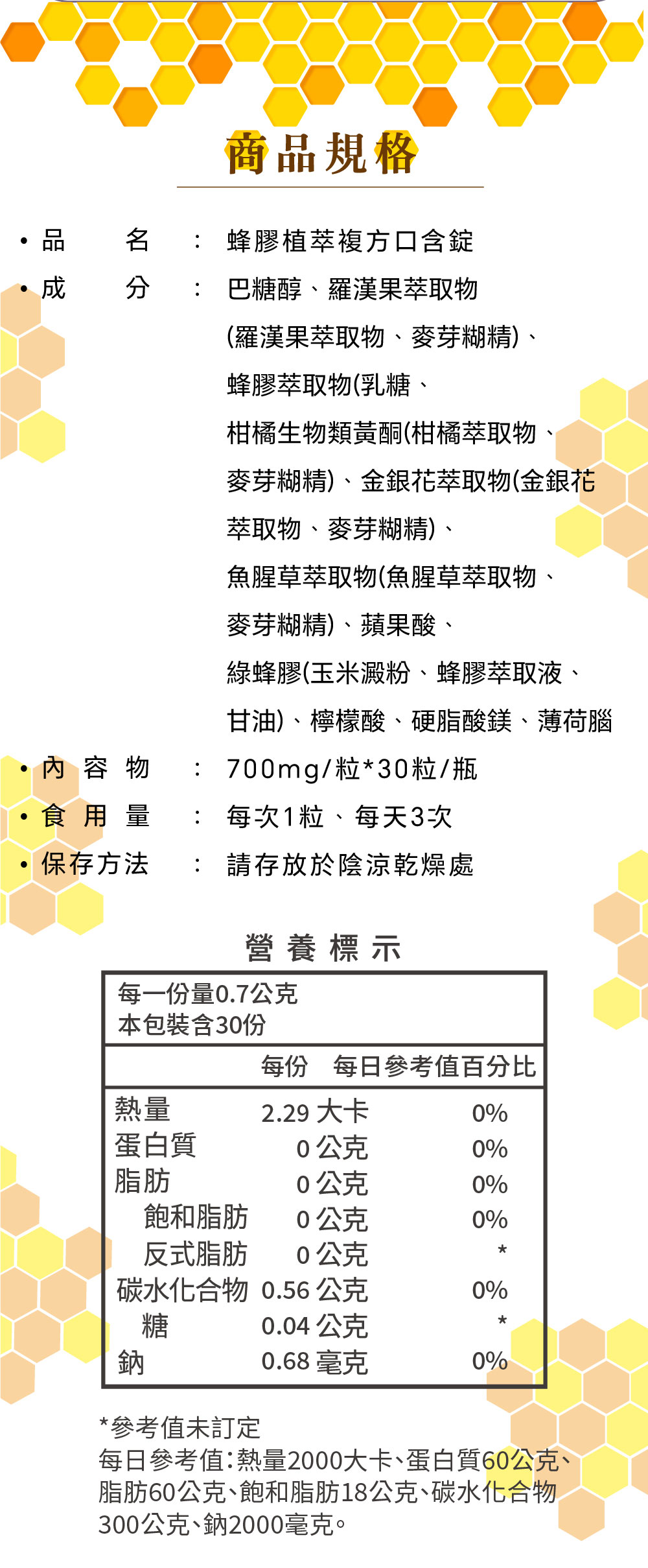電腦版 產品介紹圖 4