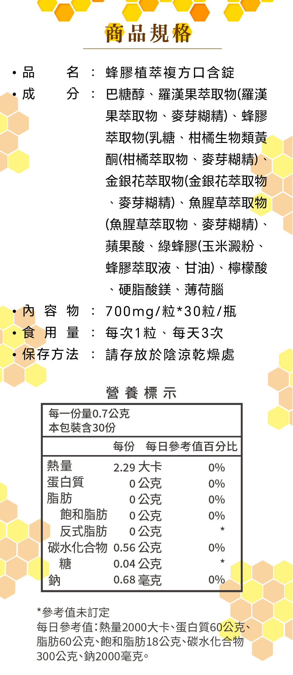 手機版 產品介紹圖 4