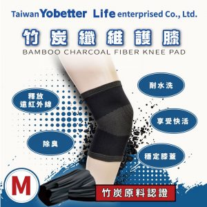 竹炭纖維護膝（1入）-M